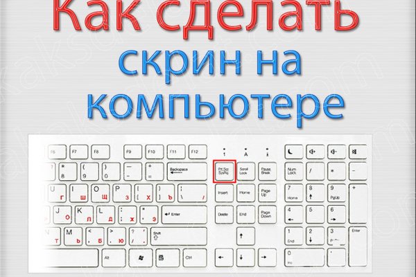Что вместо гидры