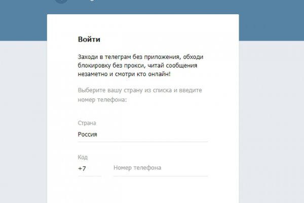 Кракен это даркнет маркетплейс