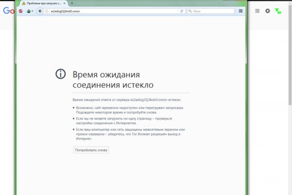 Kraken даркнет что это