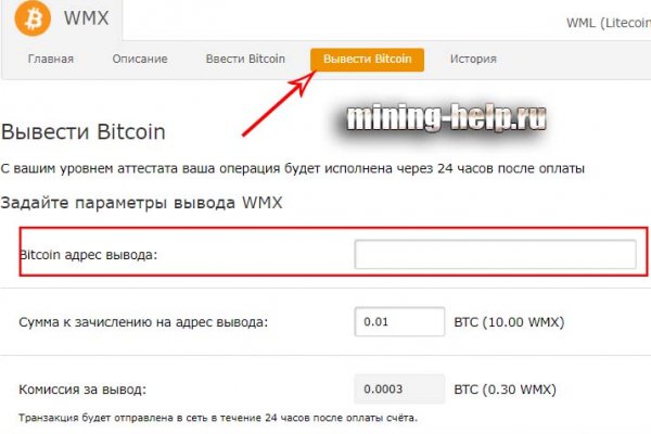 Кракен маркетплейс kr2web in