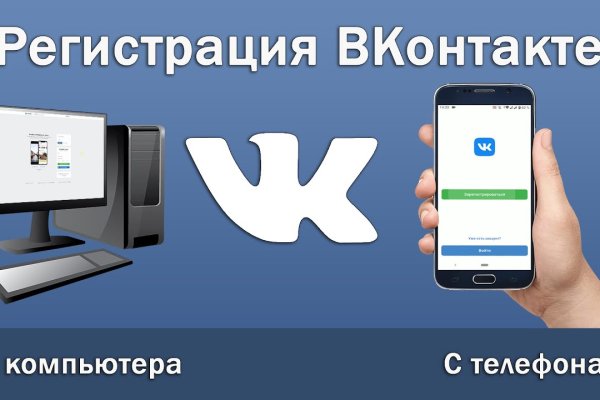 Кракен вход официальная ссылка