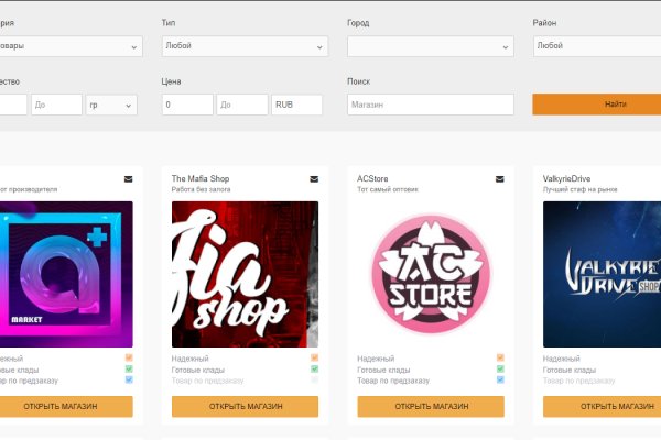Что такое кракен магазин