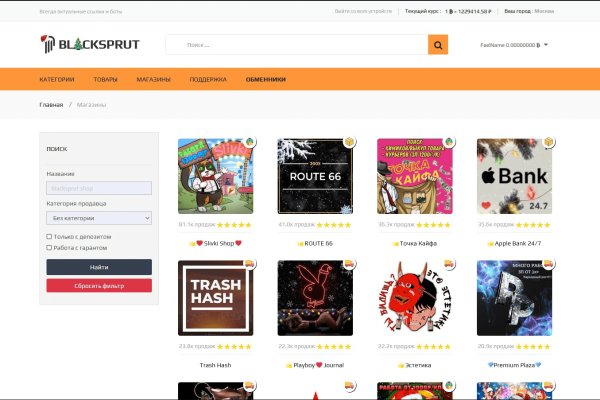 Кракен сайт kr2web