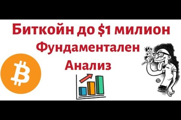 Как восстановить аккаунт на кракене