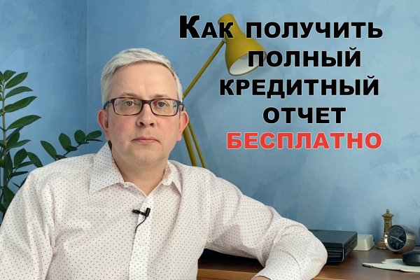 Что с кракеном сайт