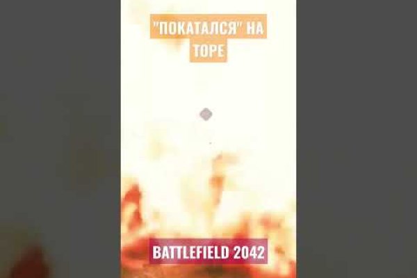 Даркнет маркет кракен onion