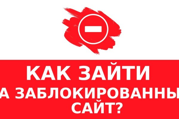 Кракен сайт kr2web