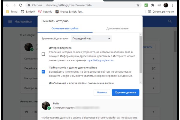 Ссылка кракен kr2web in