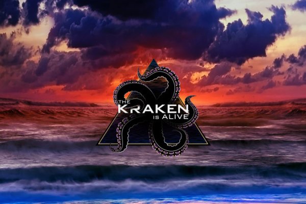 Kraken что это за сайт