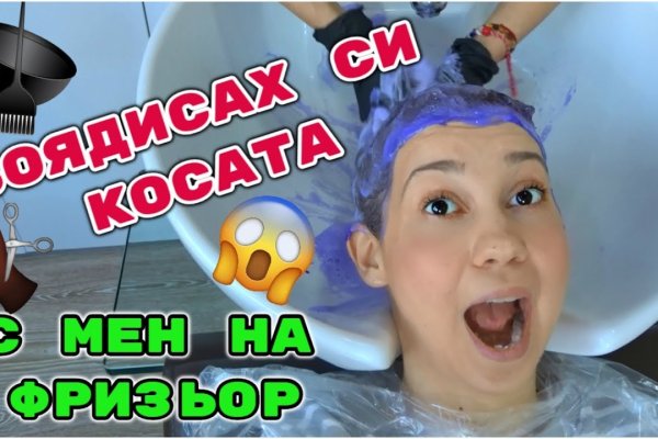 Kraken зеркала маркетплейс