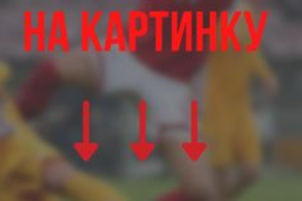 Кракен магазин наркотиков