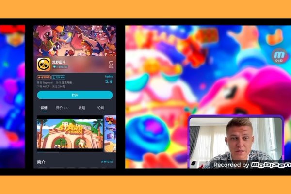 Кракен маркетплейс kr2connect co