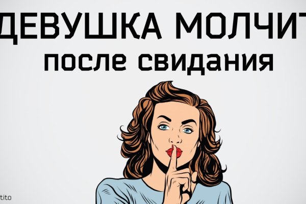 Как вернуть аккаунт кракен
