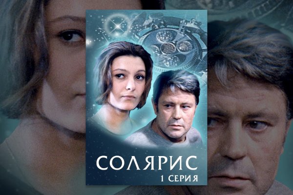 Кракен маркетплейс kr2web in площадка торговая