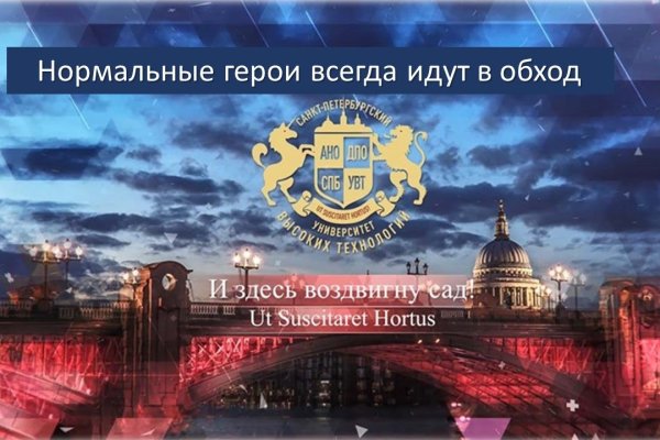 Кракен гидра даркнет